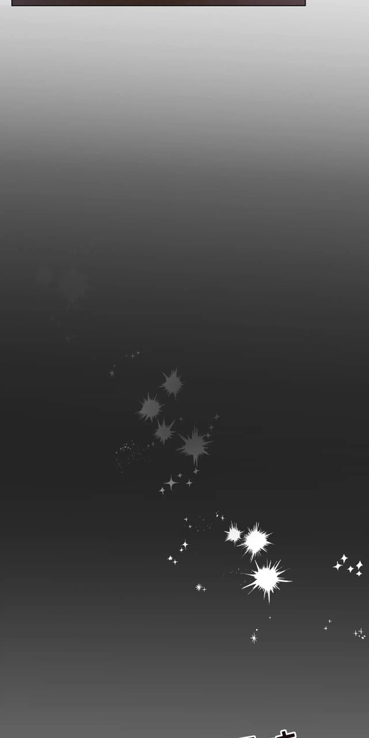 坏苹果替代品漫画,第8章：心情复杂3图