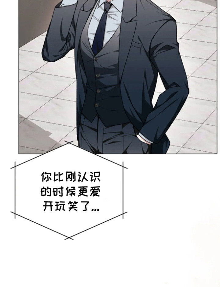 坏苹果替代品漫画,第15章：新房子4图