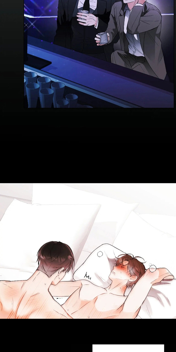 坏苹果替代品漫画,第8章：心情复杂4图