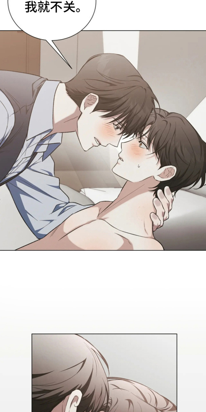 坏苹果替代品漫画,第20章：意外的结果（完结）3图