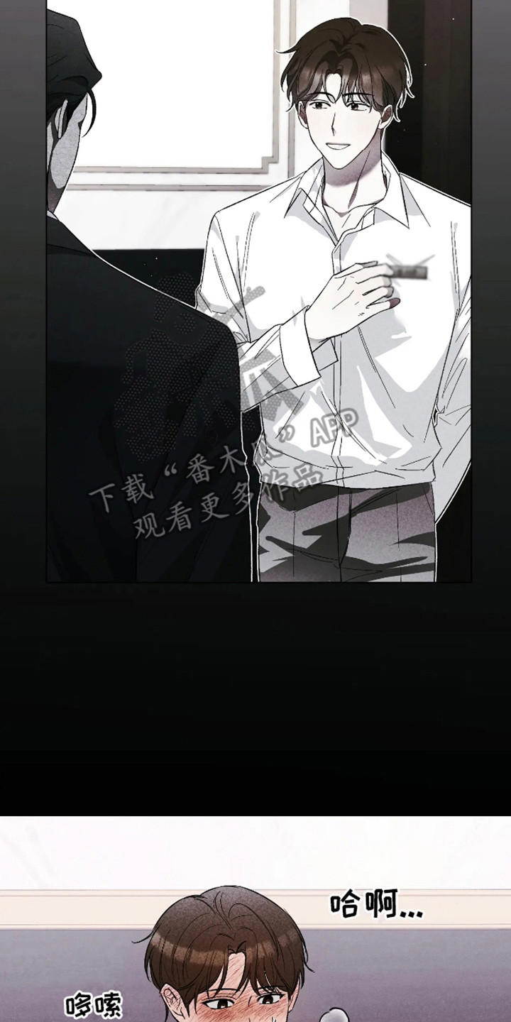 坏苹果替代品漫画,第12章：想通了3图