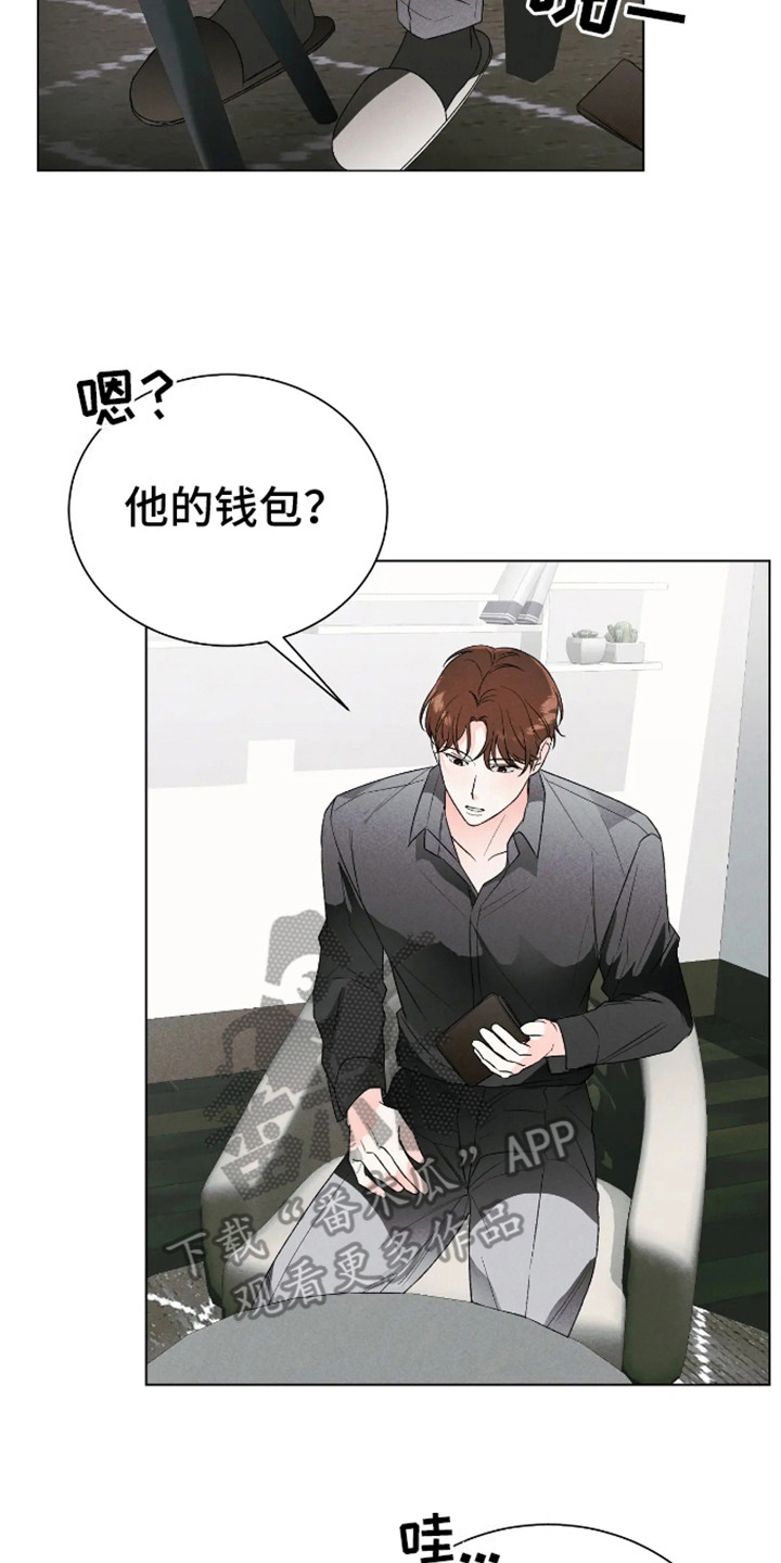 坏苹果替代品漫画,第7章：照片2图