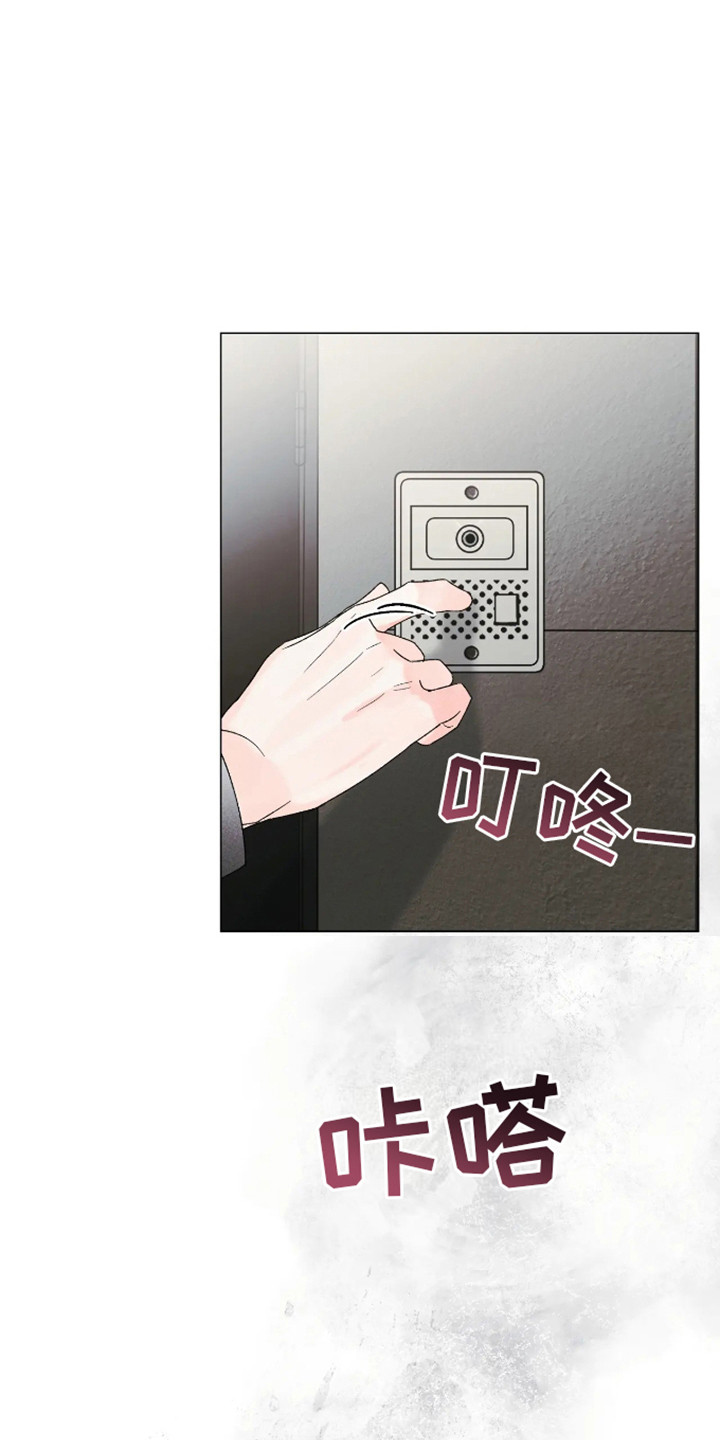 坏苹果替代品漫画,第7章：照片4图