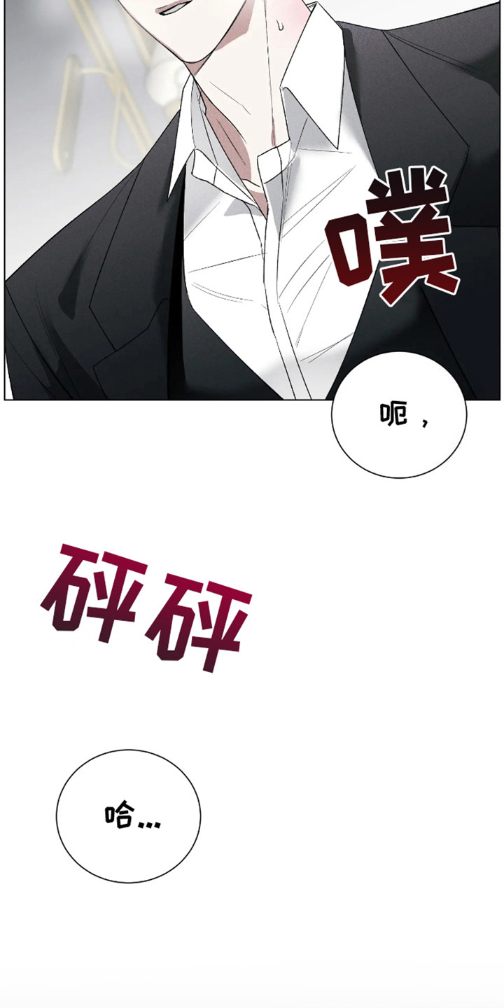 坏苹果替代品漫画,第6章：计划成功2图