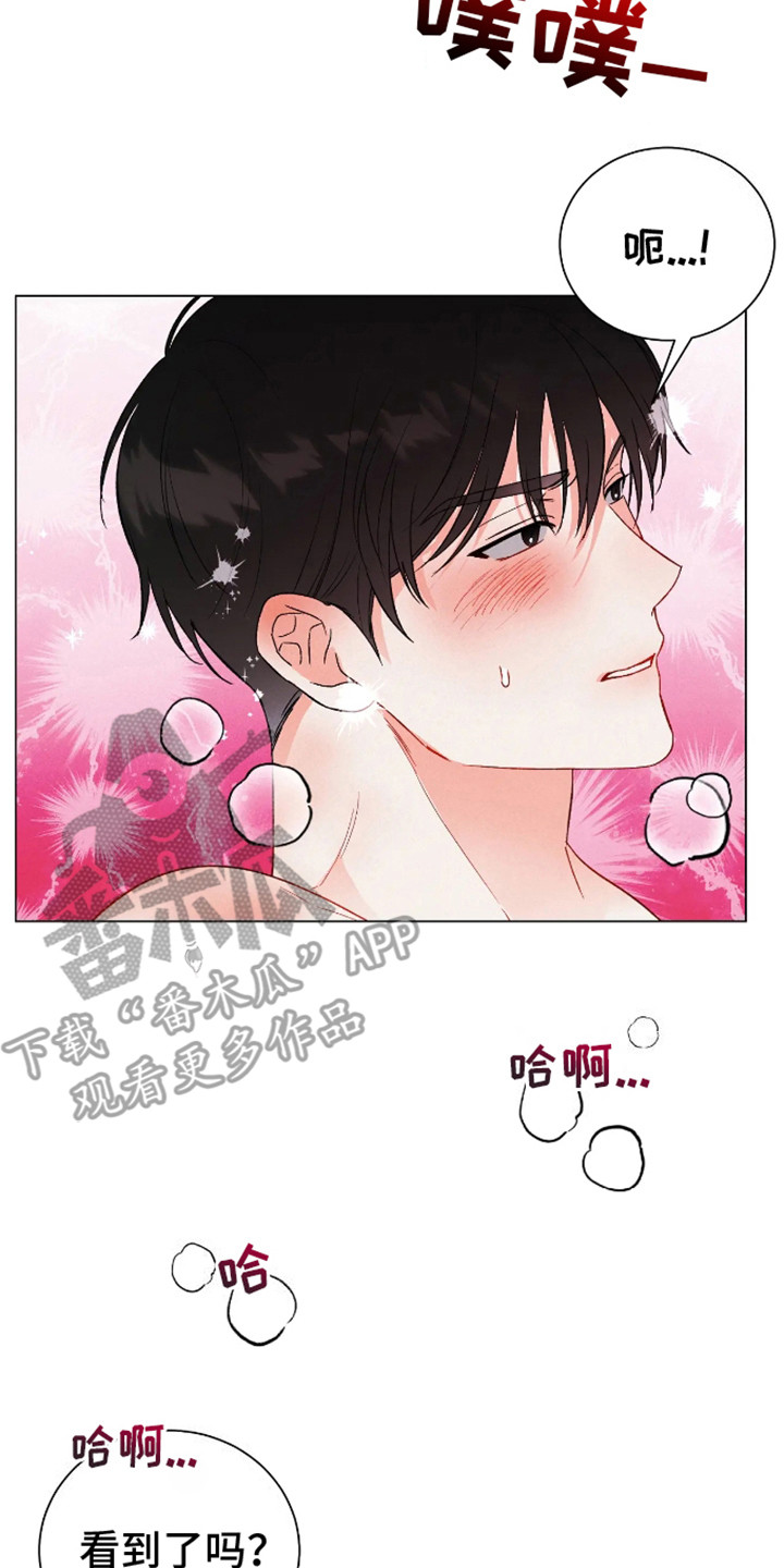 坏苹果替代品漫画,第9章：不接电话3图