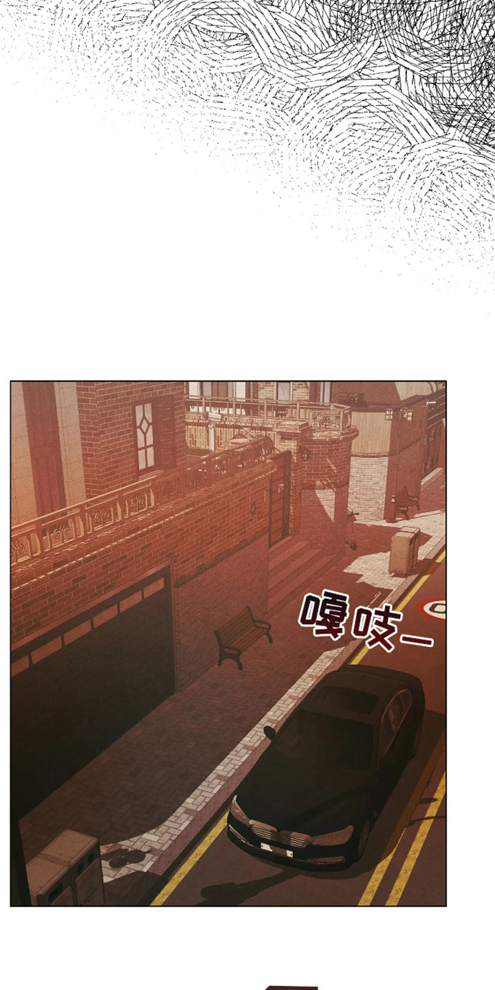 坏苹果替代品漫画,第11章：放不下2图