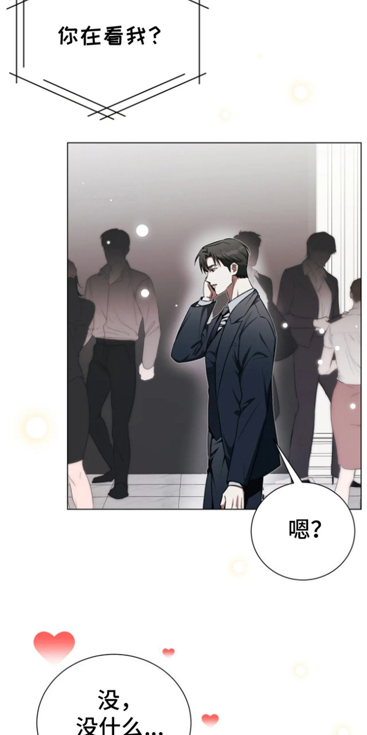 坏苹果替代品漫画,第15章：新房子4图