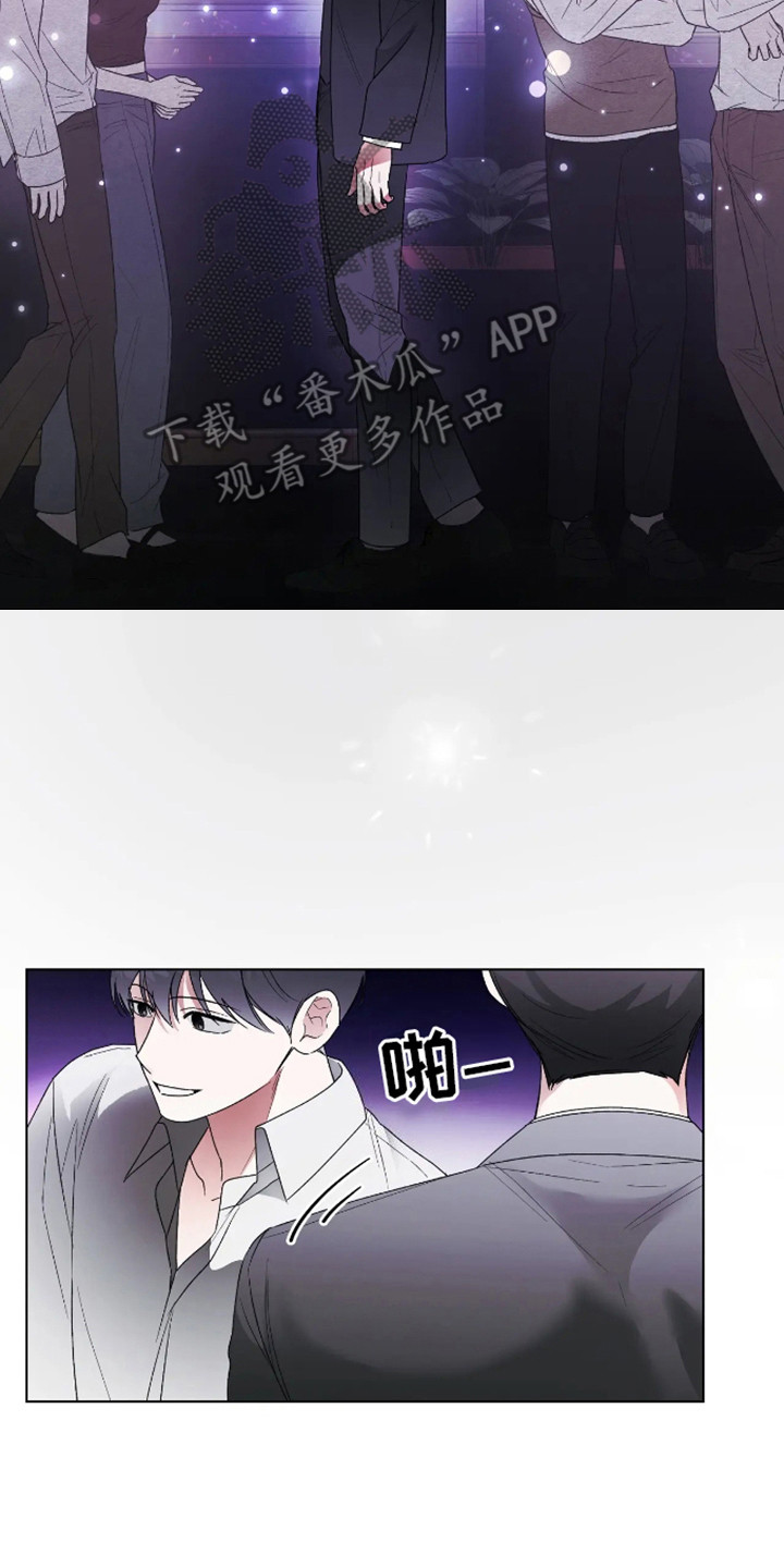 坏苹果替代品漫画,第9章：不接电话5图