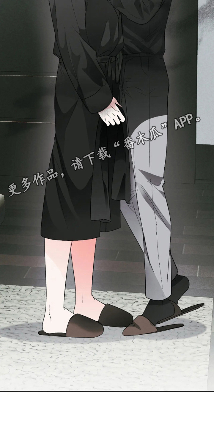 坏苹果替代品漫画,第8章：心情复杂1图