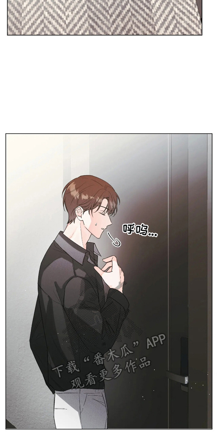 坏苹果替代品漫画,第7章：照片3图