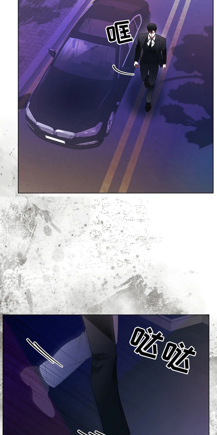 坏苹果替代品漫画,第12章：想通了1图