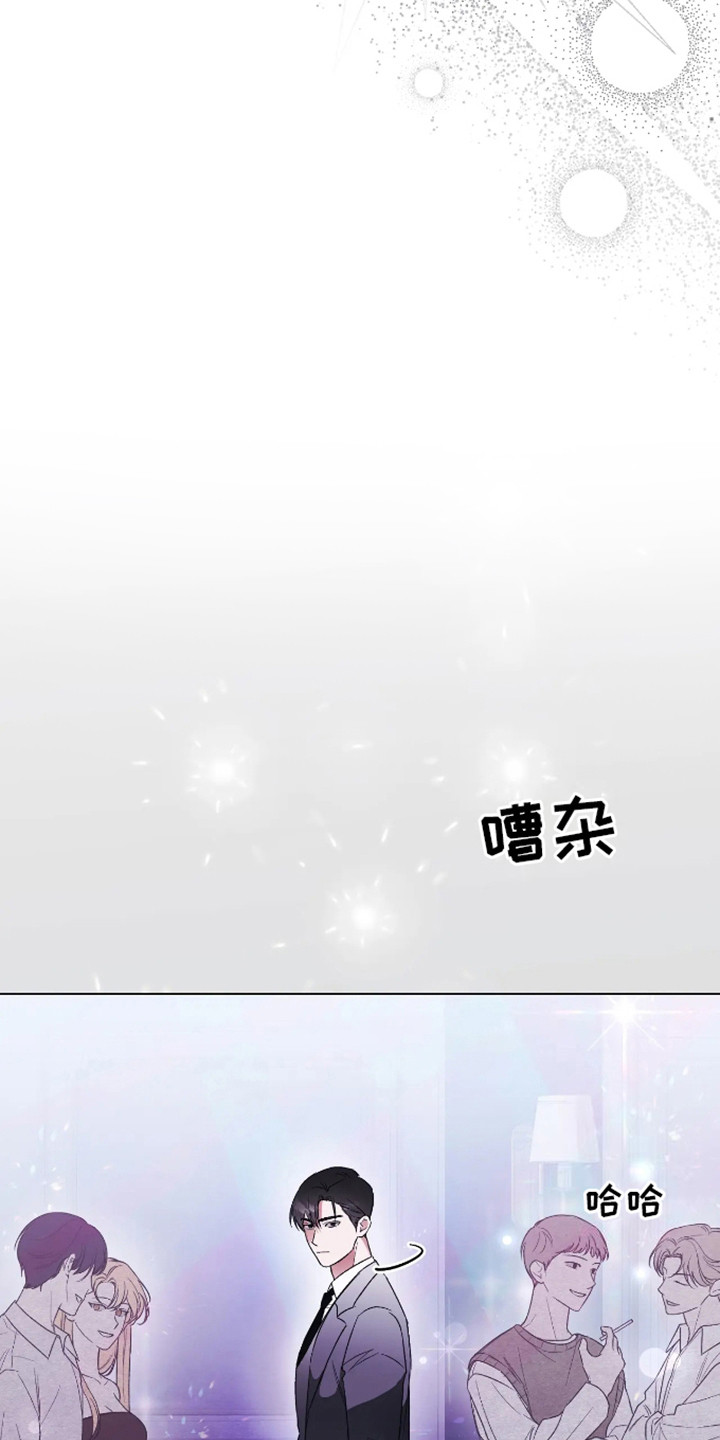 坏苹果替代品漫画,第9章：不接电话4图