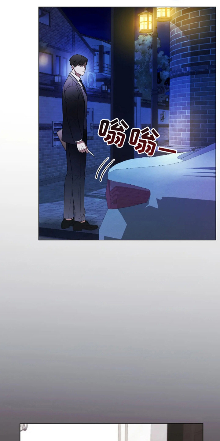 坏苹果替代品漫画,第12章：想通了2图