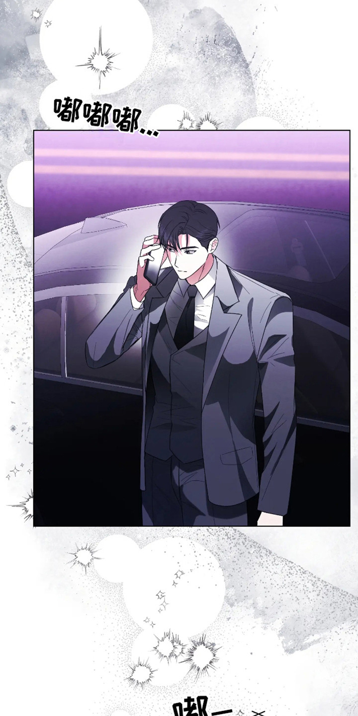 坏苹果替代品漫画,第9章：不接电话1图