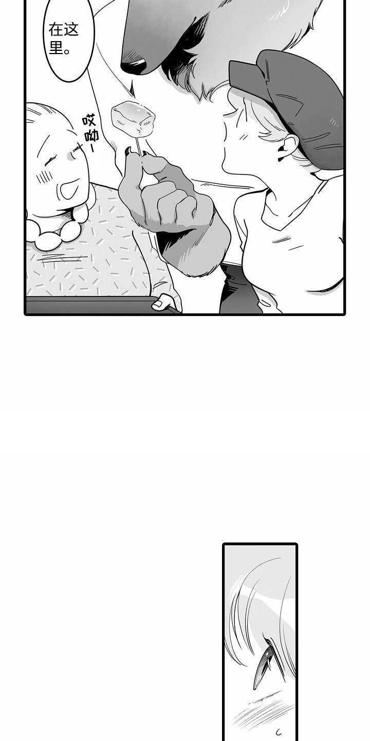 善良的狼朋友漫画,第5章：心情很好2图