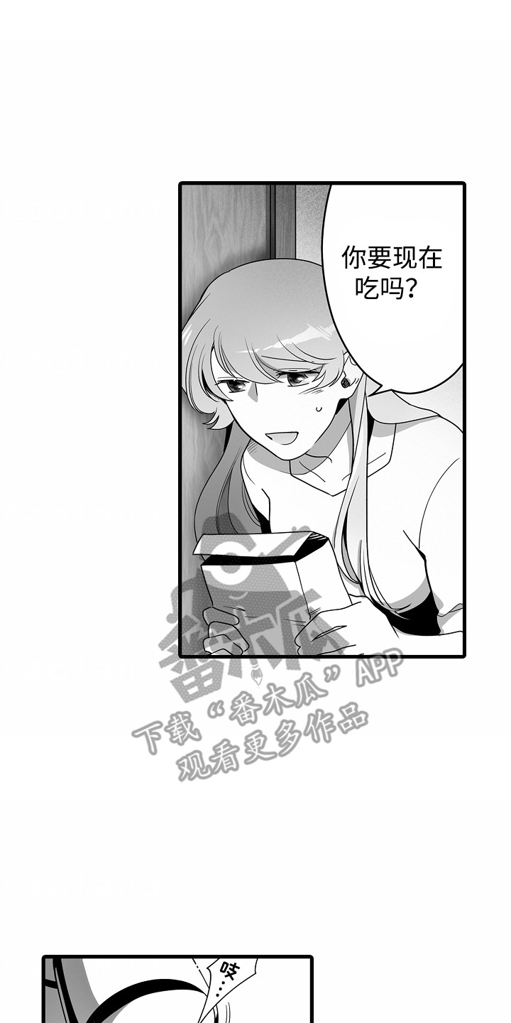 善良的狼朋友漫画,第9章：送药4图