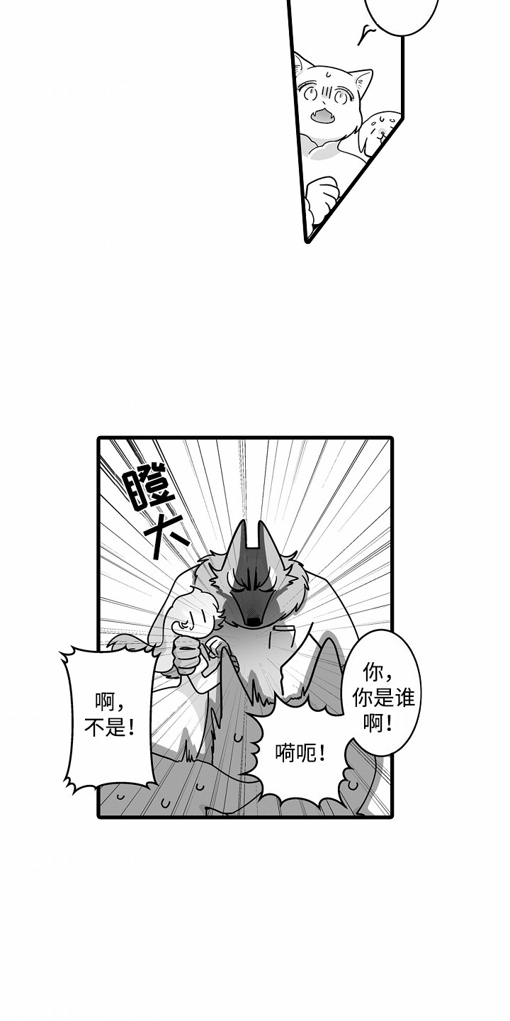 善良的狼朋友漫画,第6章：解围5图