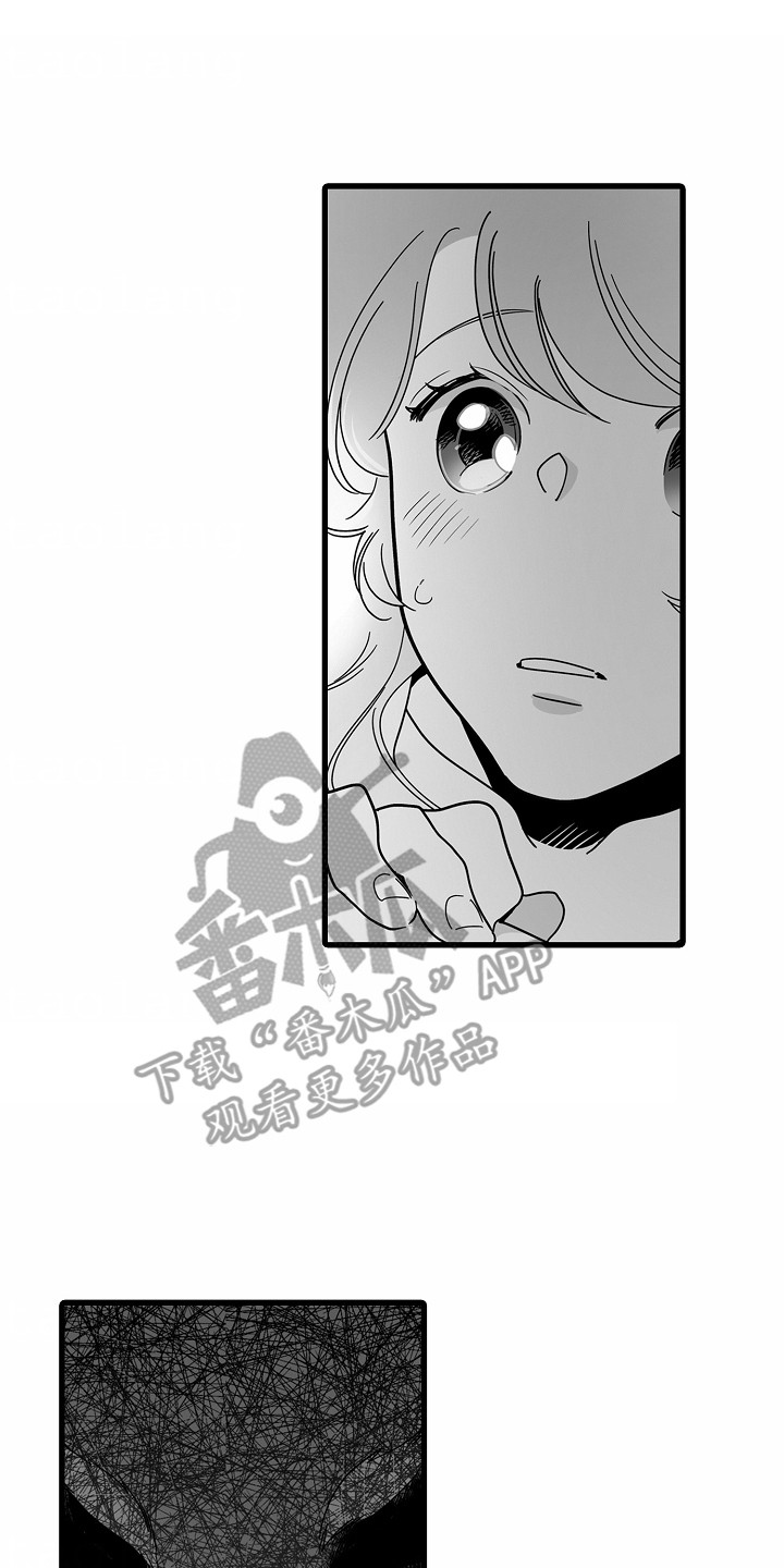 善良的狼朋友漫画,第9章：送药2图