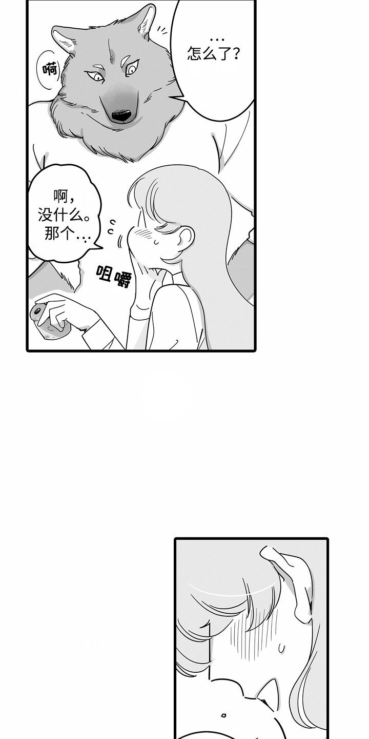善良的狼朋友漫画,第2章：面包店2图