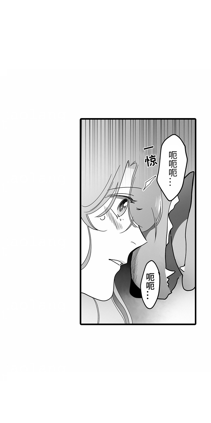 善良的狼朋友漫画,第10章：搞砸了4图