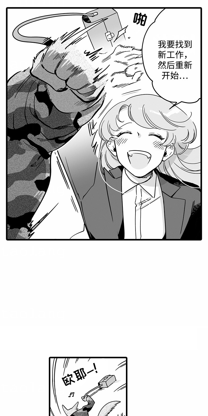 善良的狼朋友漫画,第1章：兽人5图