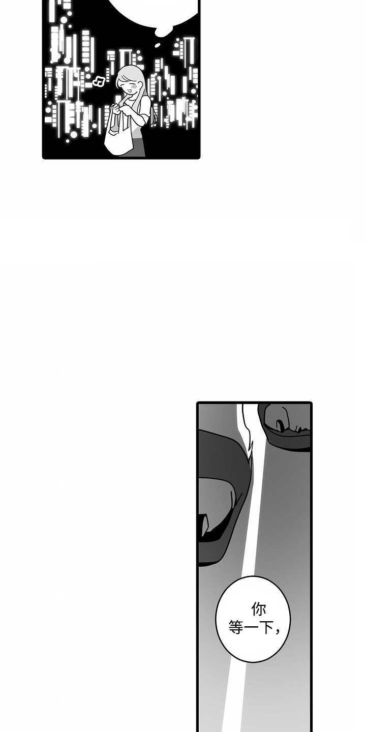 善良的狼朋友漫画,第8章：新月之夜1图