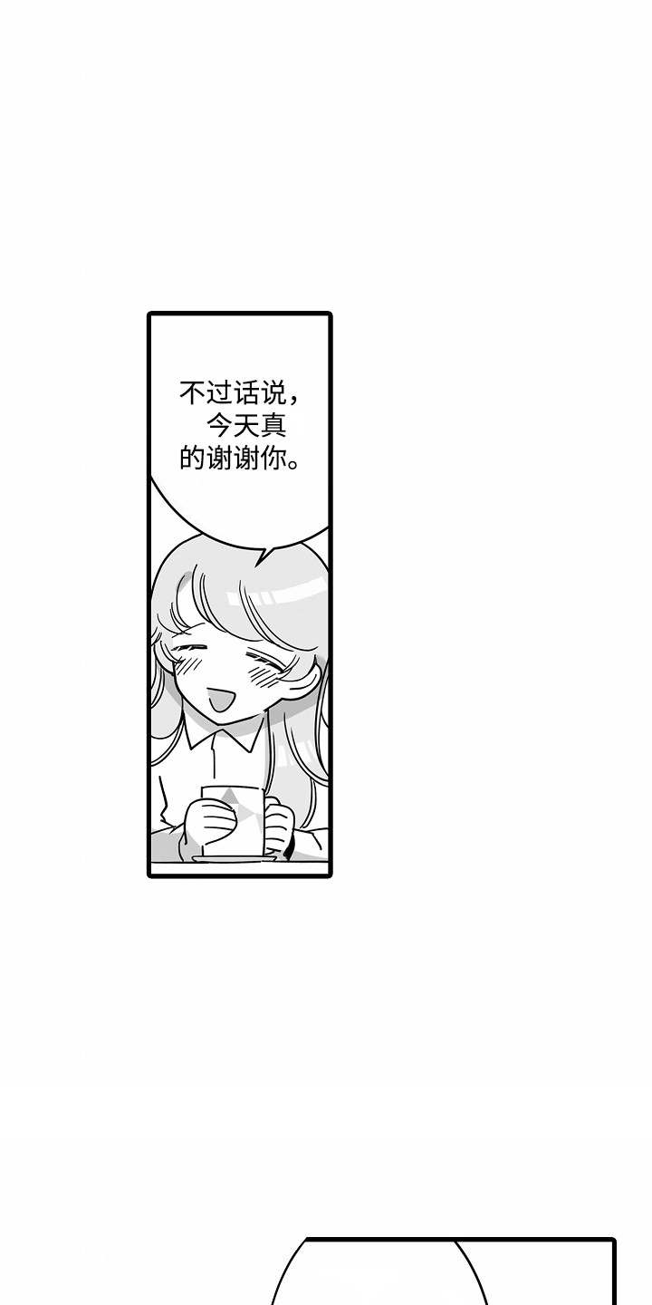善良的狼朋友漫画,第2章：面包店2图