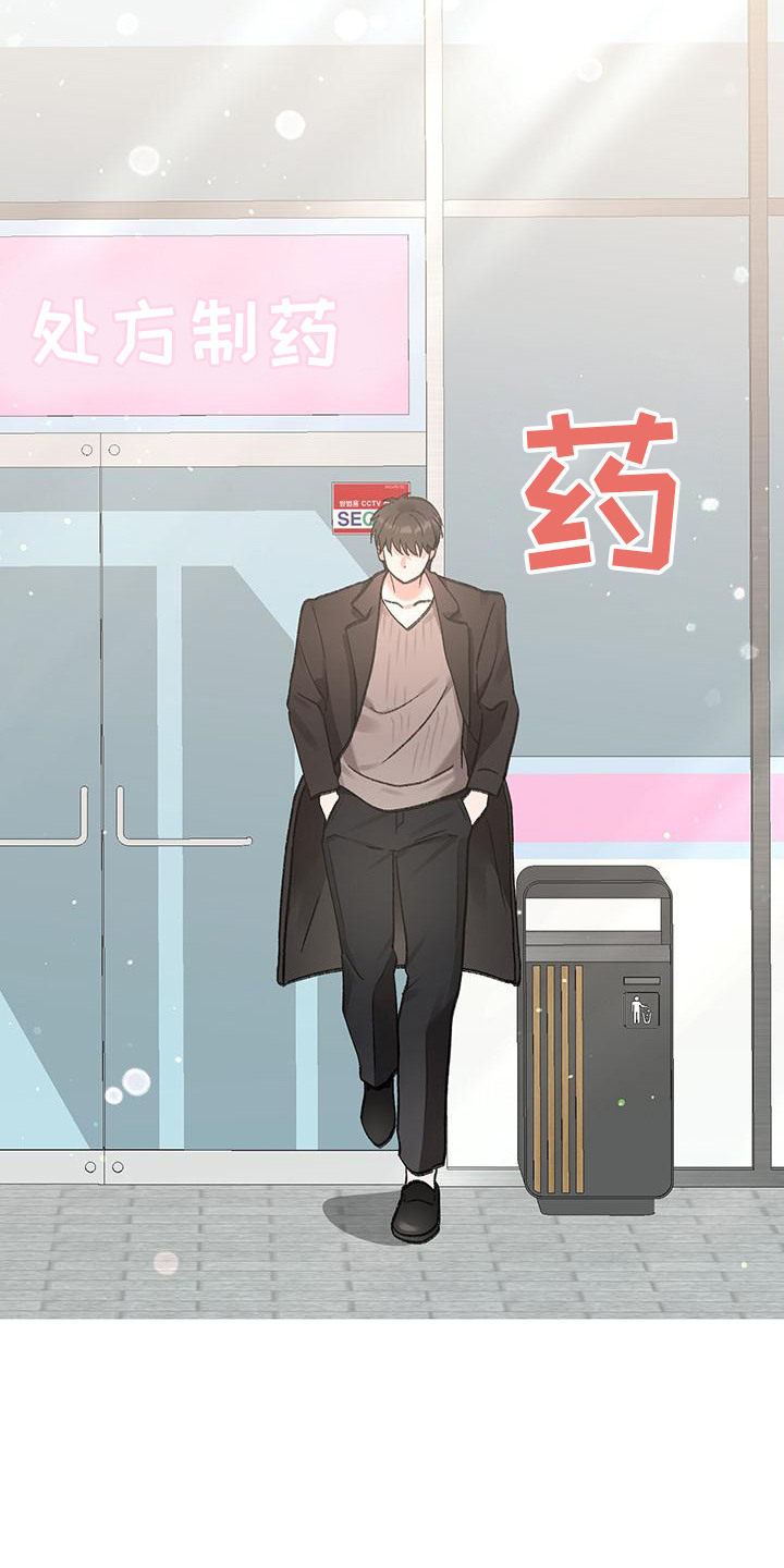 粉粉恋曲漫画,第9章：怪梦4图