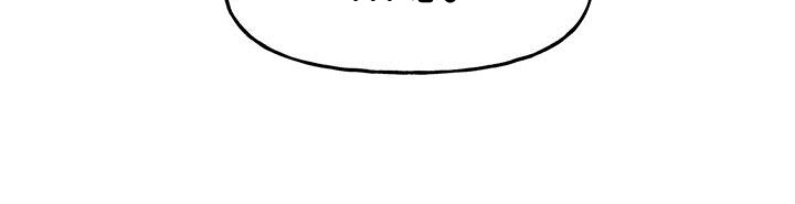 粉粉恋曲漫画,第20章：顺水推舟4图