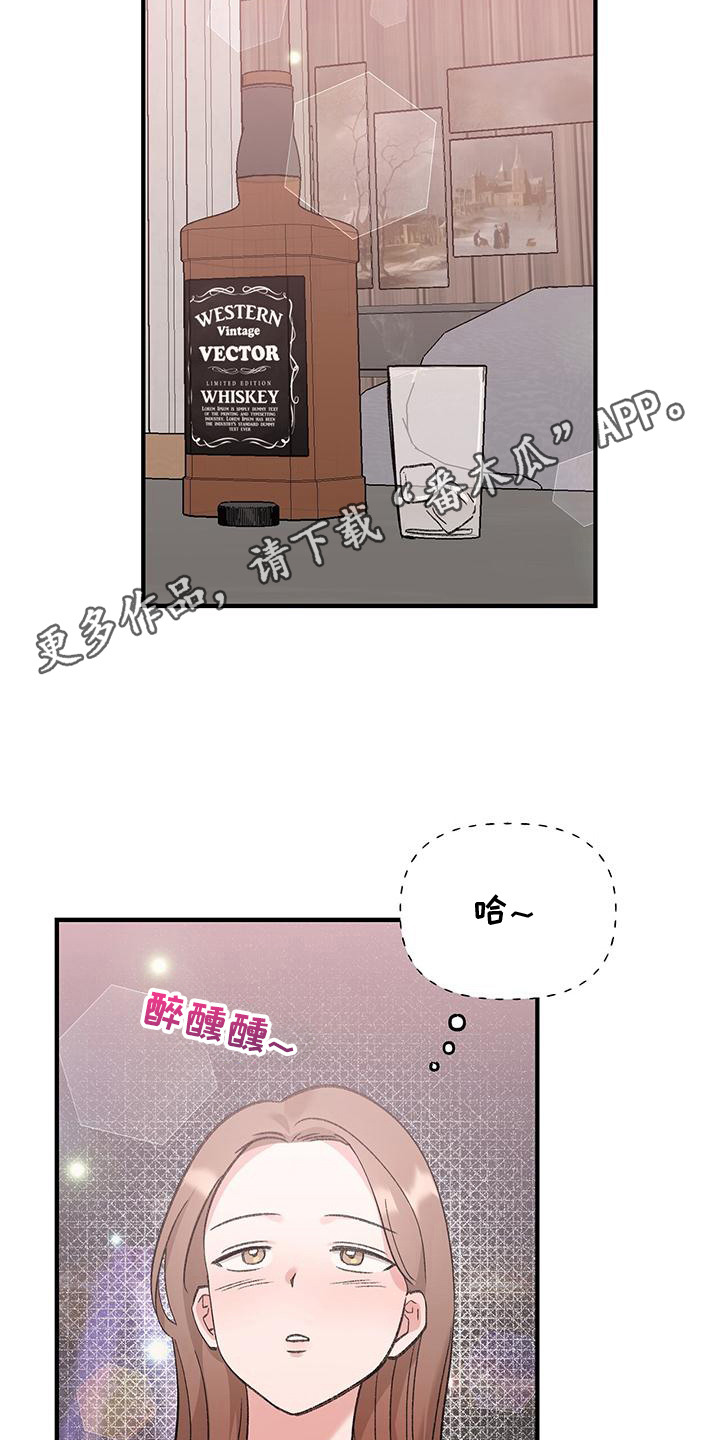 粉粉恋曲漫画,第19章： 看个够5图