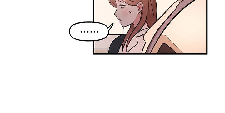 粉粉恋曲漫画,第16章：道歉3图
