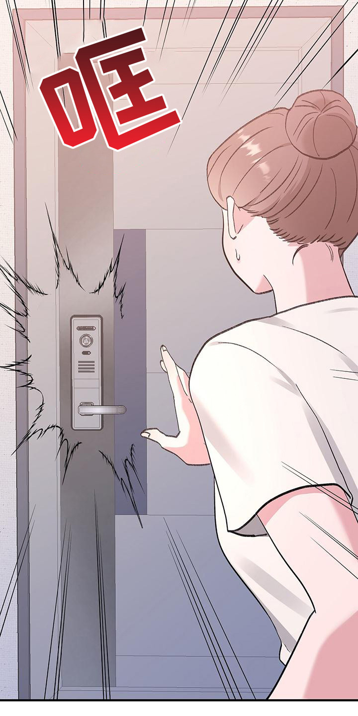 粉粉恋曲漫画,第15章：落泪1图