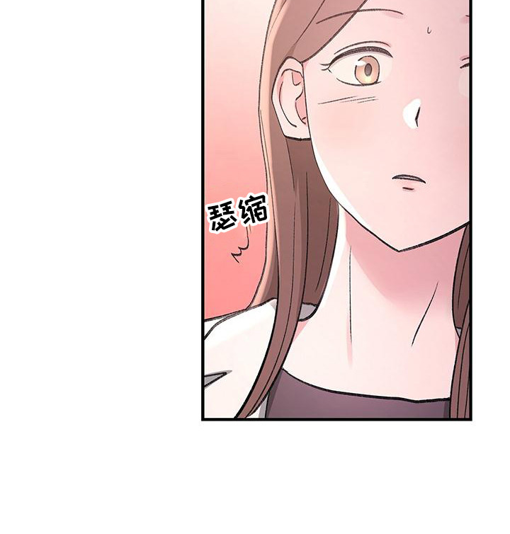 粉粉恋曲漫画,第9章：怪梦3图