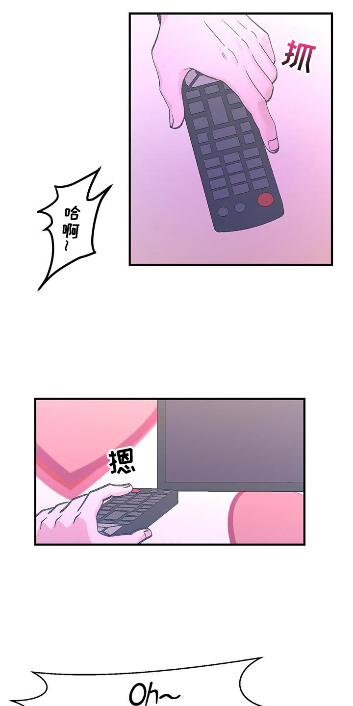粉粉恋曲漫画,第4章：声音3图