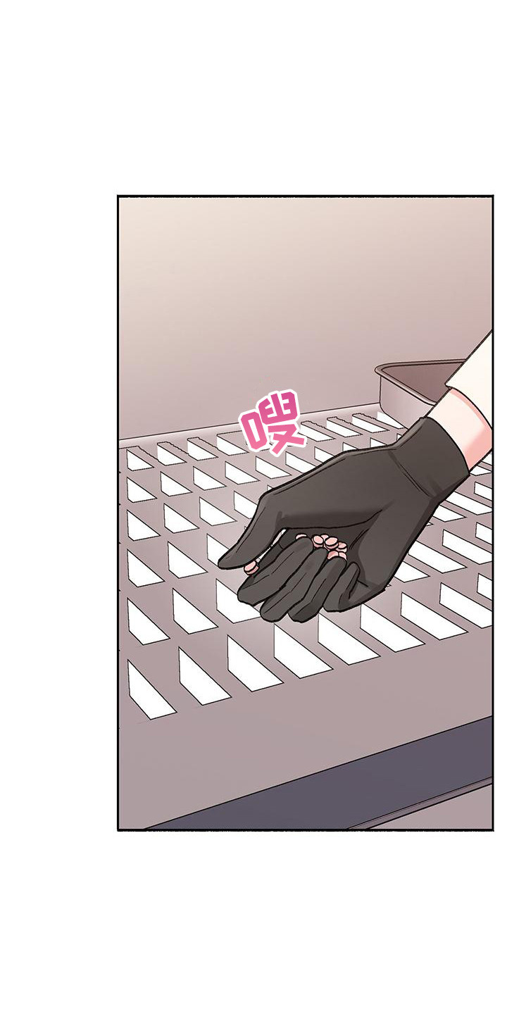 粉粉恋曲漫画,第1章：粉红色药店3图
