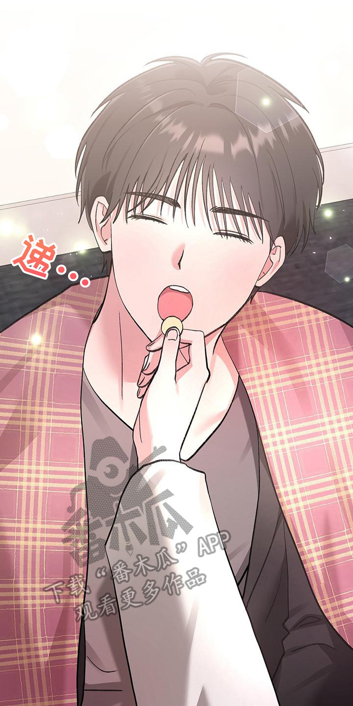粉粉恋曲漫画,第9章：怪梦1图