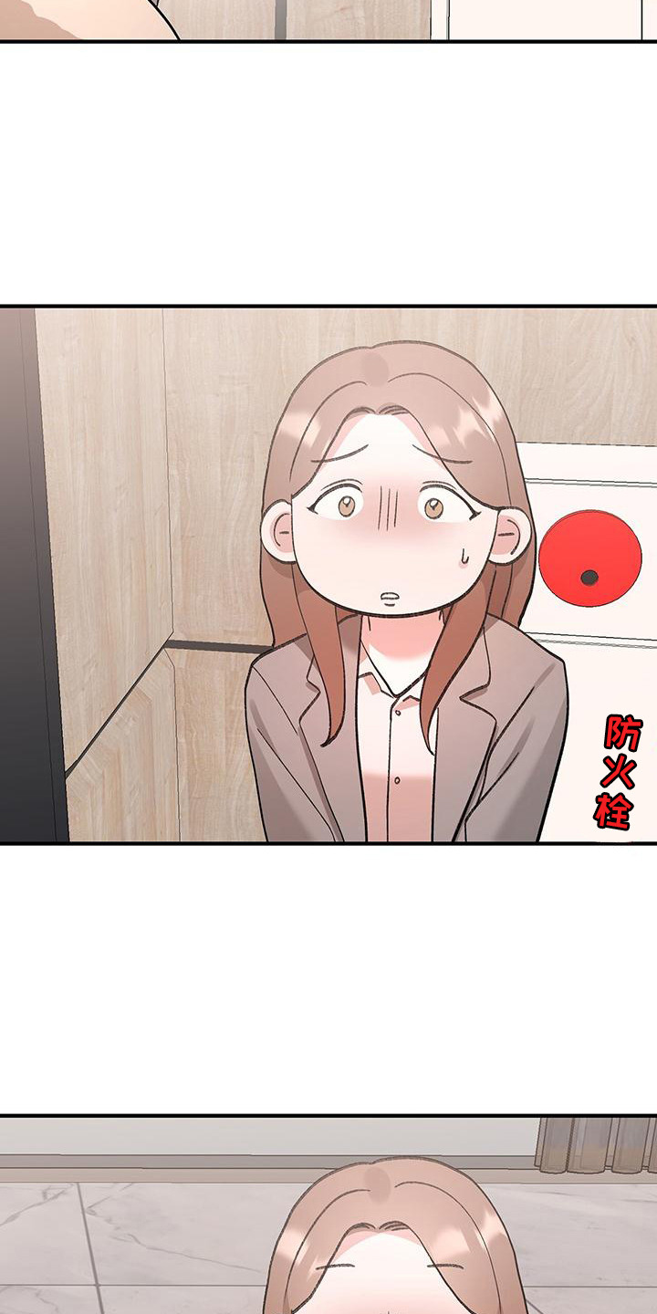 粉粉恋曲漫画,第18章：流鼻血2图