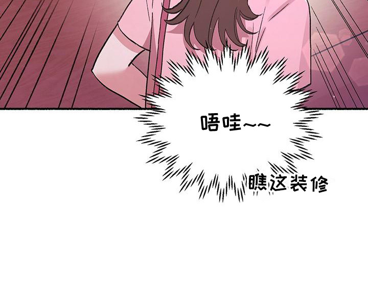 粉粉恋曲漫画,第2章：看望2图