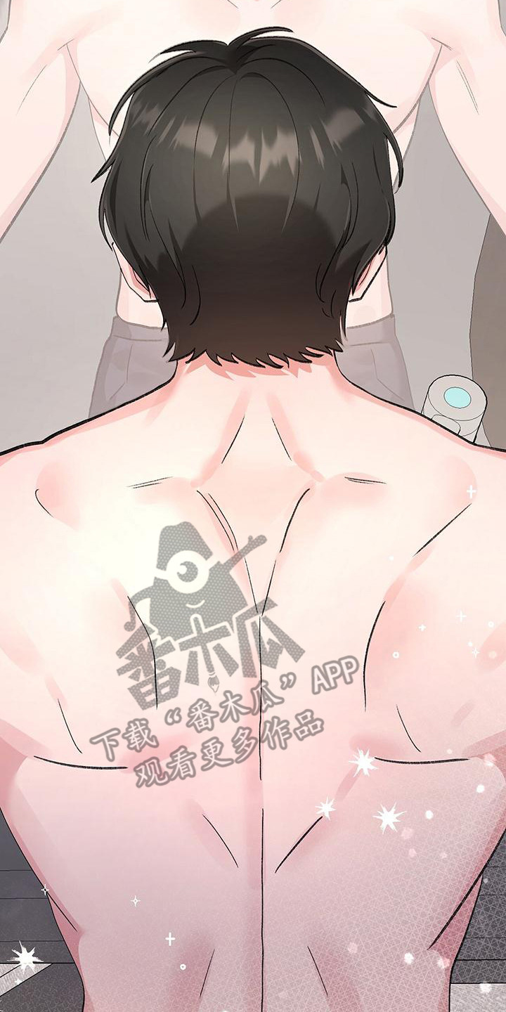 粉粉恋曲漫画,第8章：拒绝3图