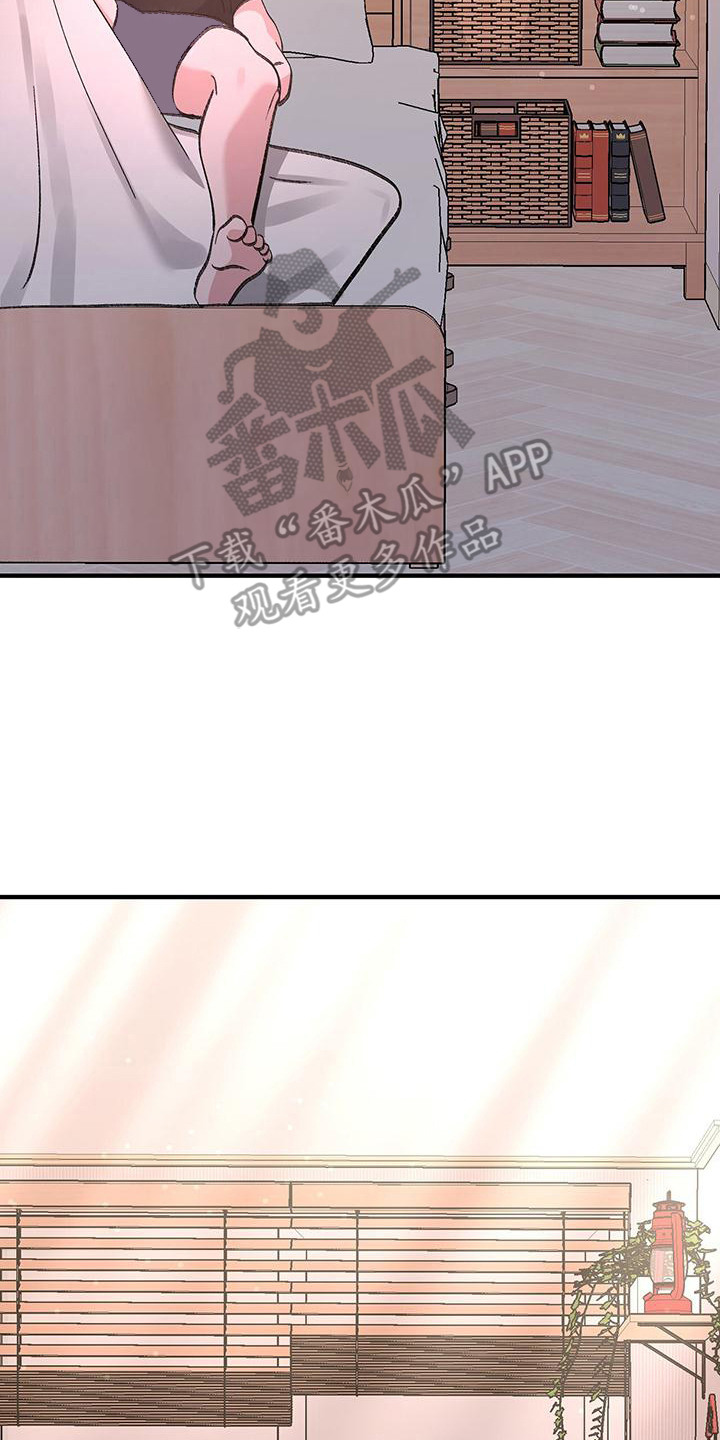 粉粉恋曲漫画,第6章：装睡2图