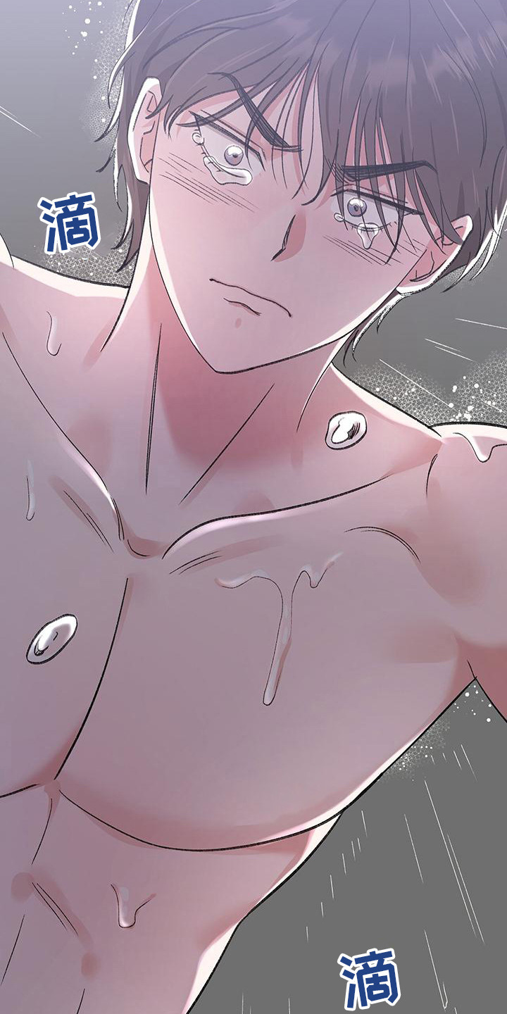 粉粉恋曲漫画,第15章：落泪2图