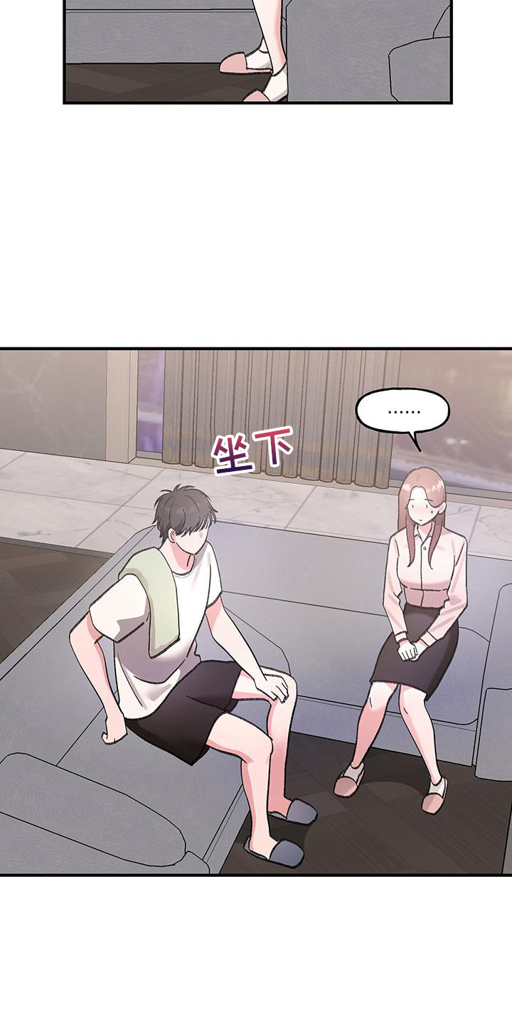 粉粉恋曲漫画,第18章：流鼻血4图
