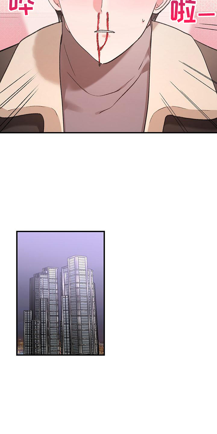 粉粉恋曲漫画,第18章：流鼻血1图