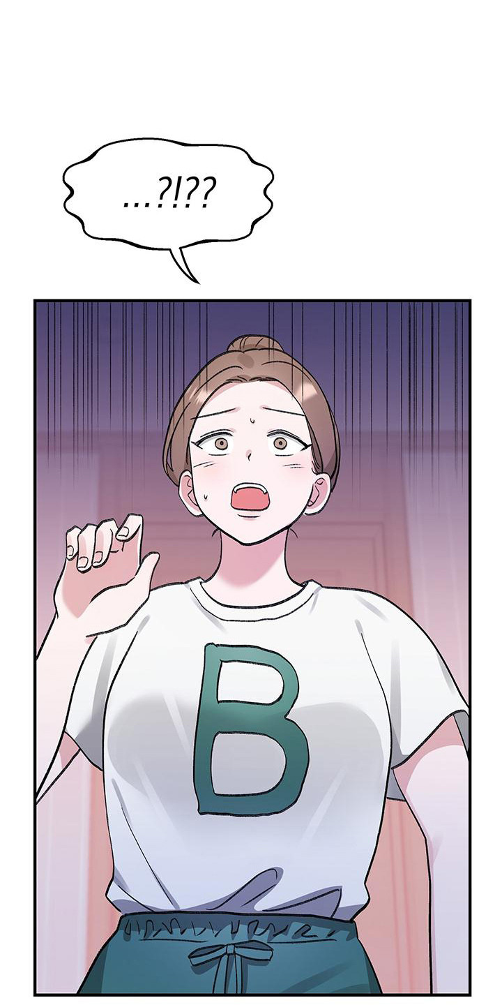 粉粉恋曲漫画,第15章：落泪2图