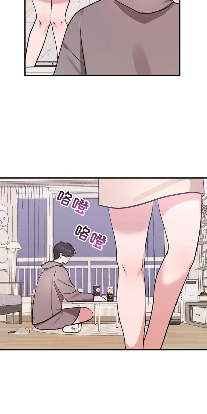 粉粉恋曲漫画,第13章：有话要说3图