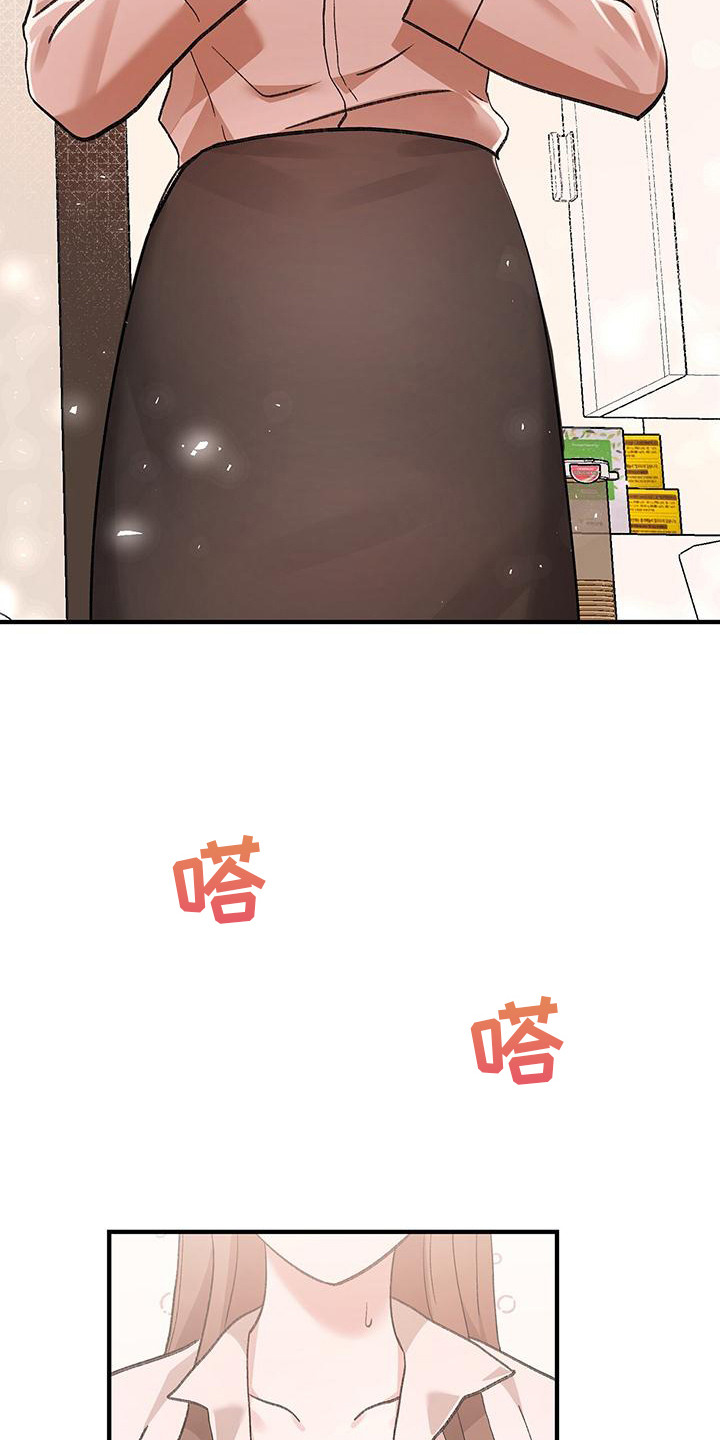 粉粉恋曲漫画,第17章： 公平3图