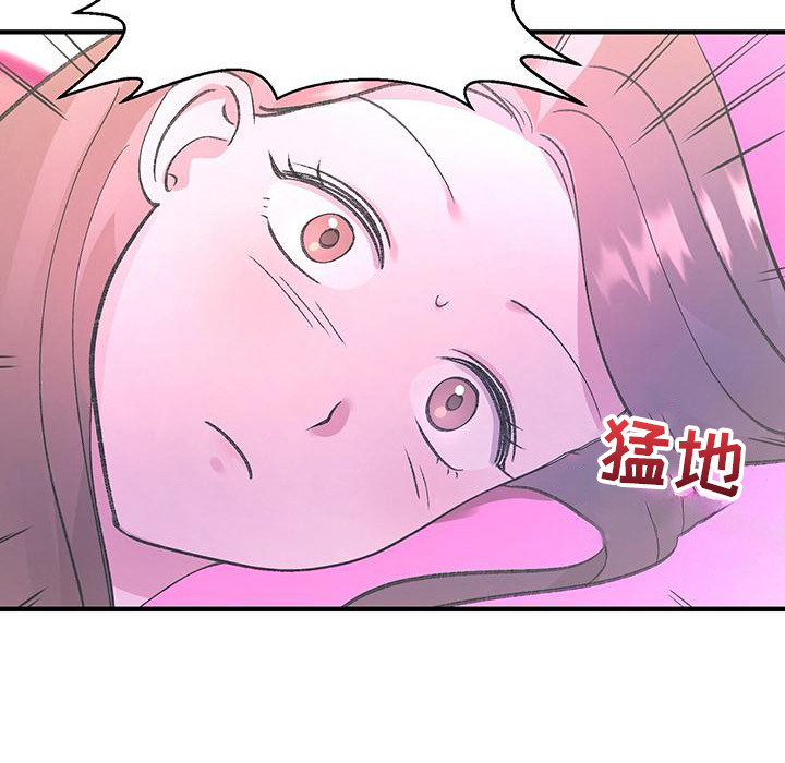 粉粉恋曲漫画,第4章：声音5图