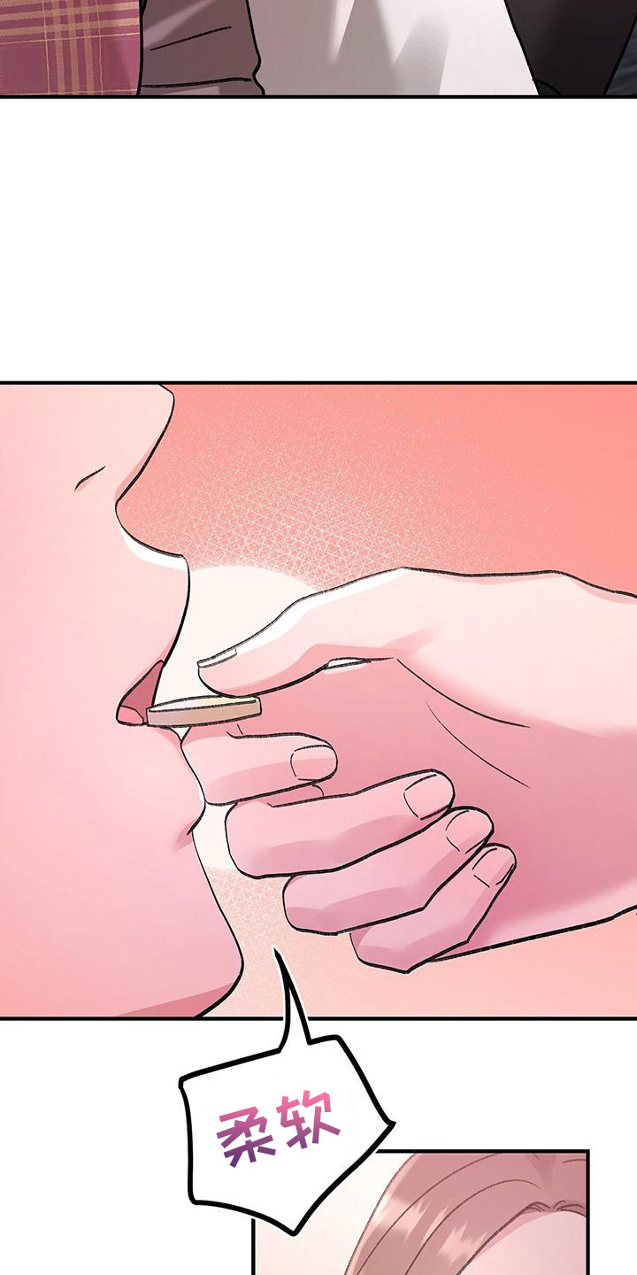 粉粉恋曲漫画,第9章：怪梦2图