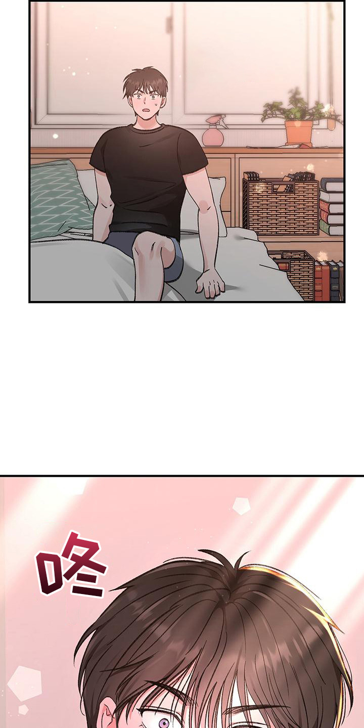 粉粉恋曲漫画,第6章：装睡4图
