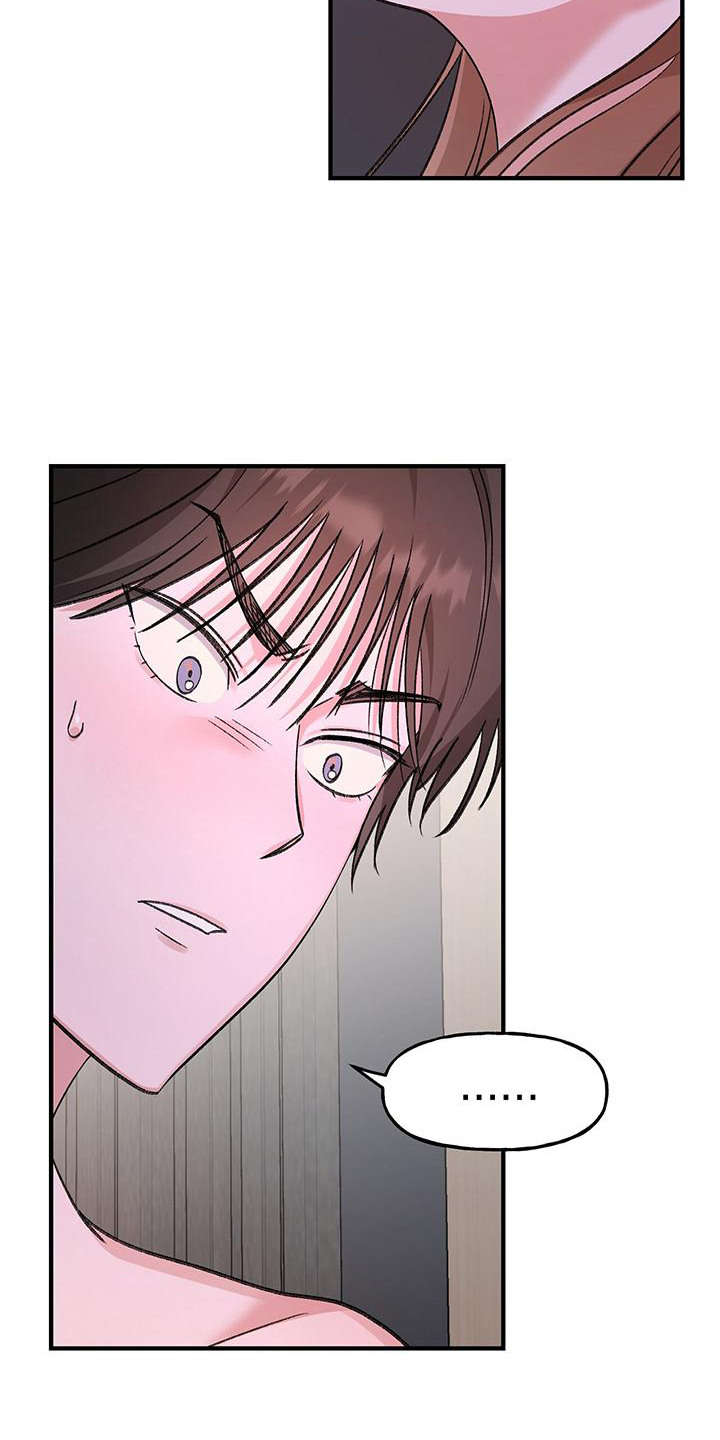 粉粉恋曲漫画,第19章： 看个够5图